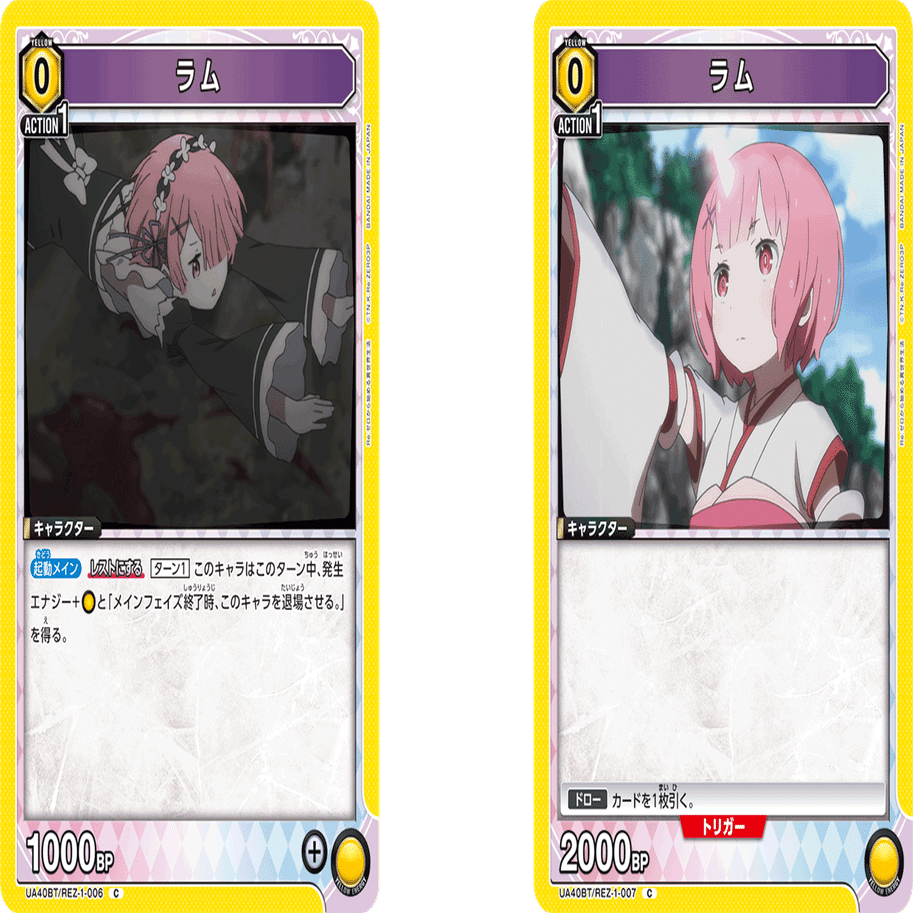 ユニアリ】レムラム鬼姉妹、まあまあやれそう【ユニオンアリーナ】｜みあぬ