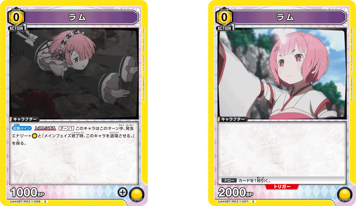 ユニアリ】レムラム鬼姉妹、まあまあやれそう【ユニオンアリーナ】｜みあぬ