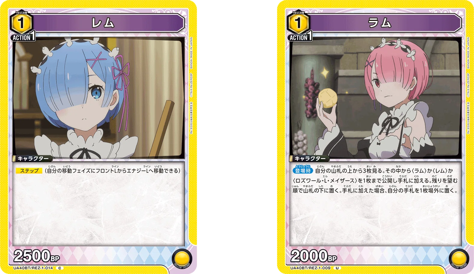 ユニアリ】レムラム鬼姉妹、まあまあやれそう【ユニオンアリーナ】｜みあぬ