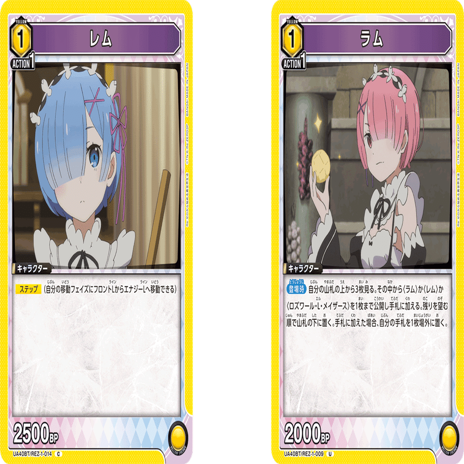 ユニアリ】レムラム鬼姉妹、まあまあやれそう【ユニオンアリーナ】｜みあぬ