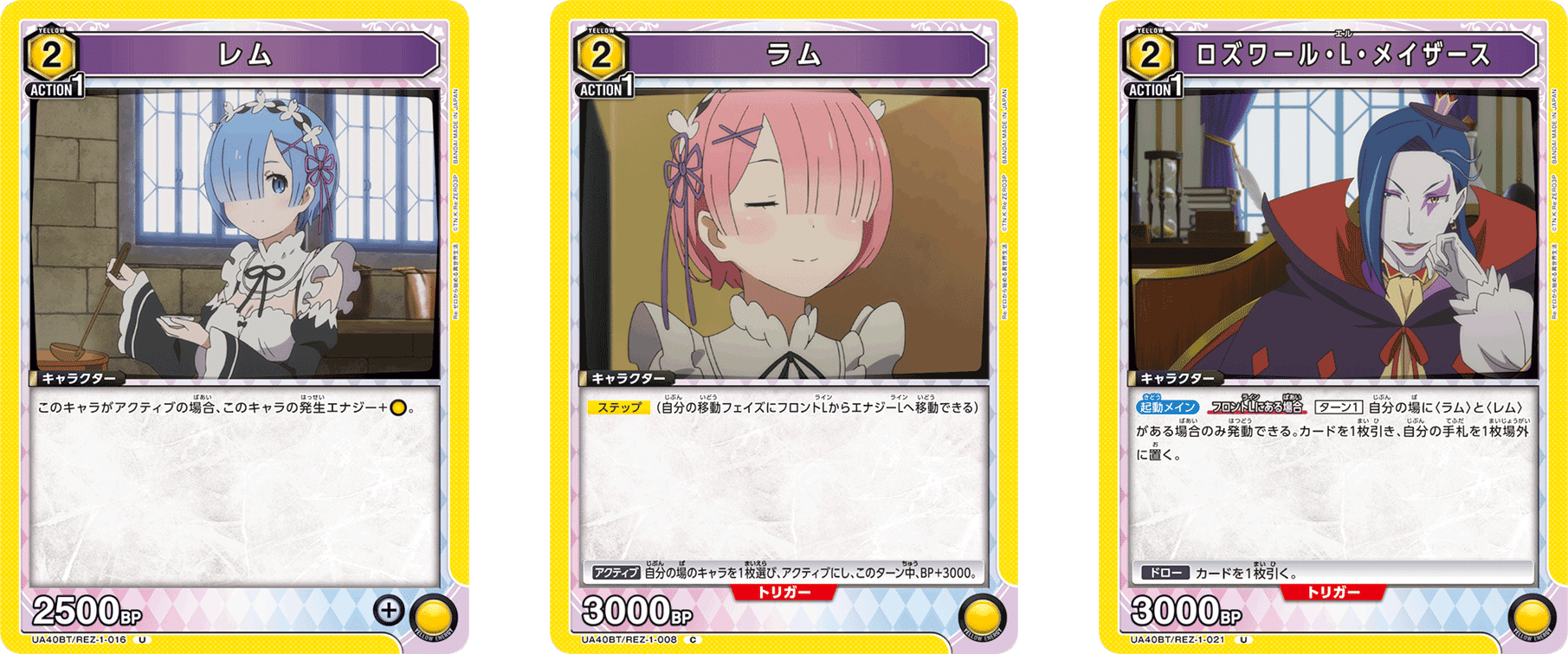 ユニアリ】レムラム鬼姉妹、まあまあやれそう【ユニオンアリーナ】｜みあぬ