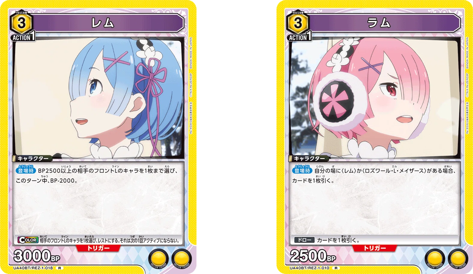 ユニアリ】レムラム鬼姉妹、まあまあやれそう【ユニオンアリーナ】｜みあぬ