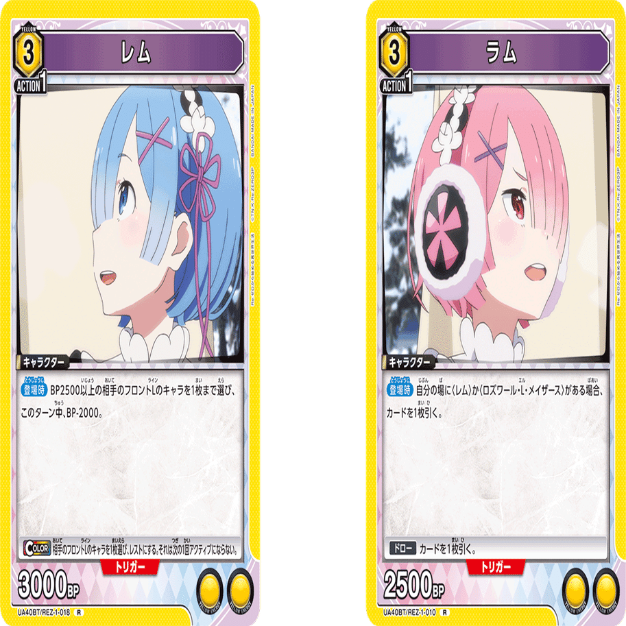 ユニアリ】レムラム鬼姉妹、まあまあやれそう【ユニオンアリーナ】｜みあぬ