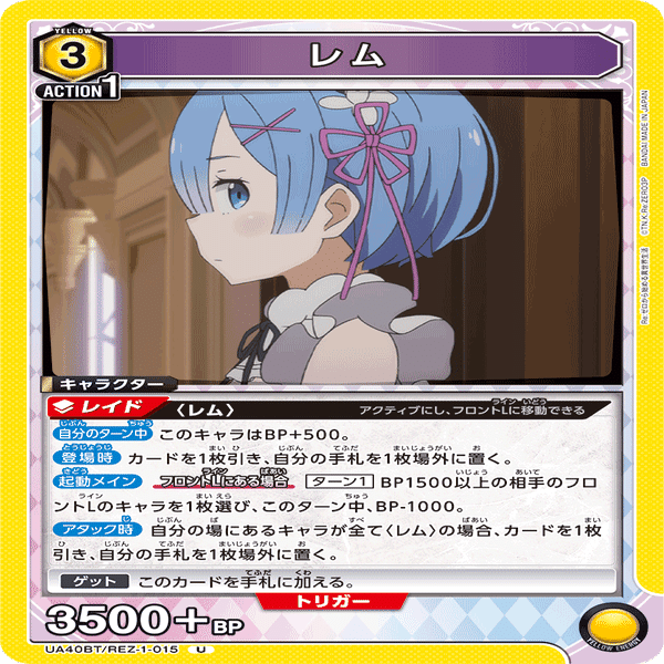 ユニアリ】レムラム鬼姉妹、まあまあやれそう【ユニオンアリーナ】｜みあぬ