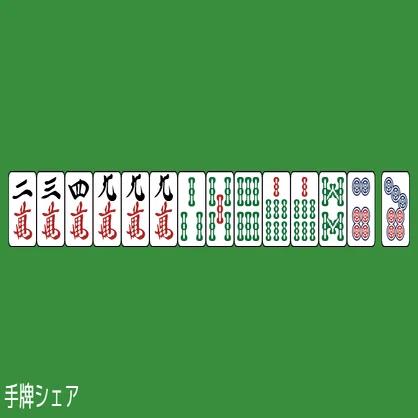 令和式・昭和式・・麻雀の違いって何だろう。｜雀ction2024