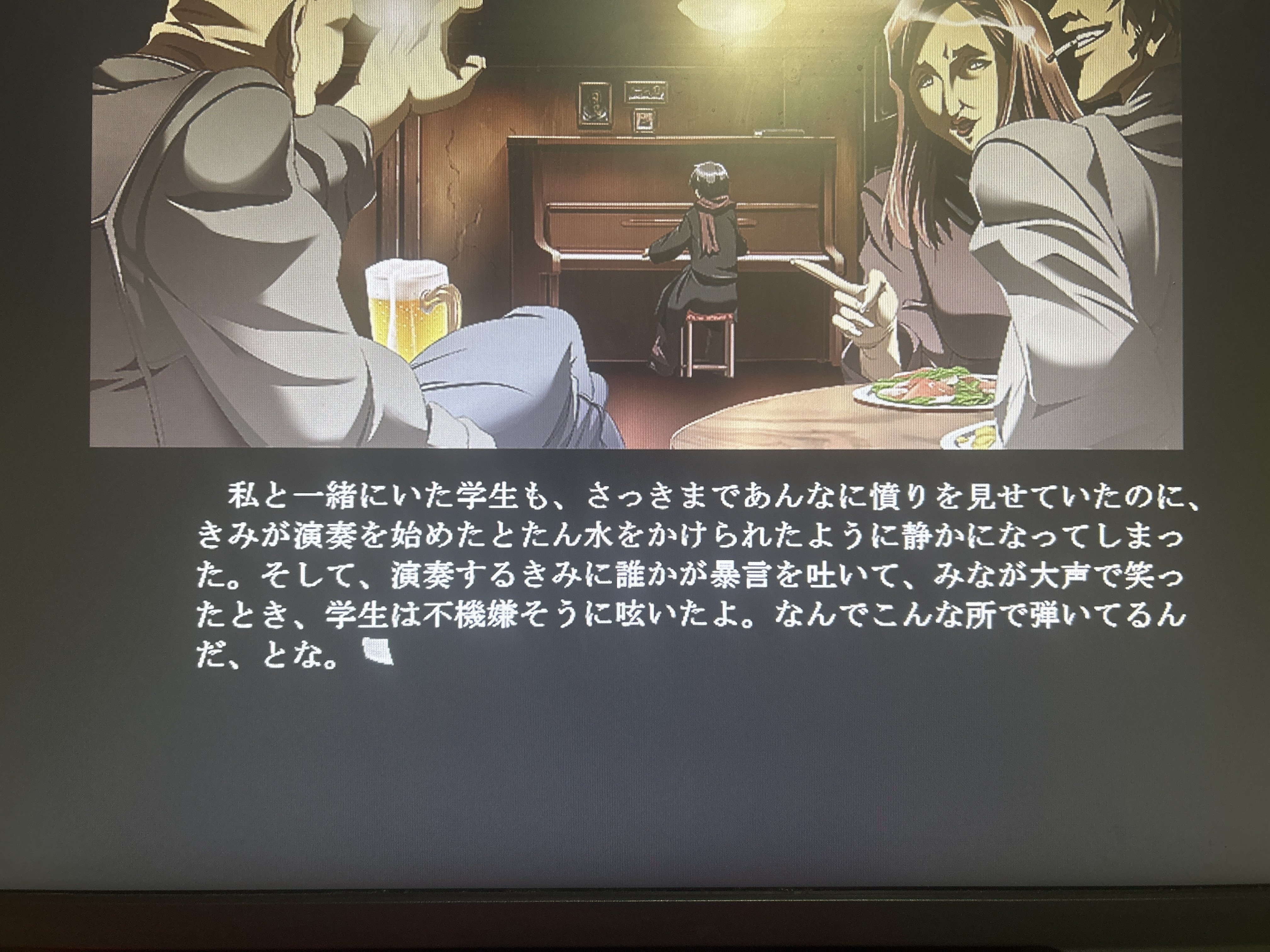 SWAN SONG 日記#6｜しめ