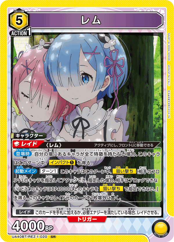 サインあり‼️ ガチ構築リゼロデッキ サインあり‼️ ガチ構築リゼロデッキ 先行争奪4-0】Reゼロ