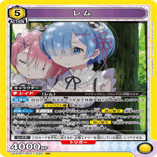 ユニアリ】レムラム鬼姉妹、まあまあやれそう【ユニオンアリーナ】｜みあぬ