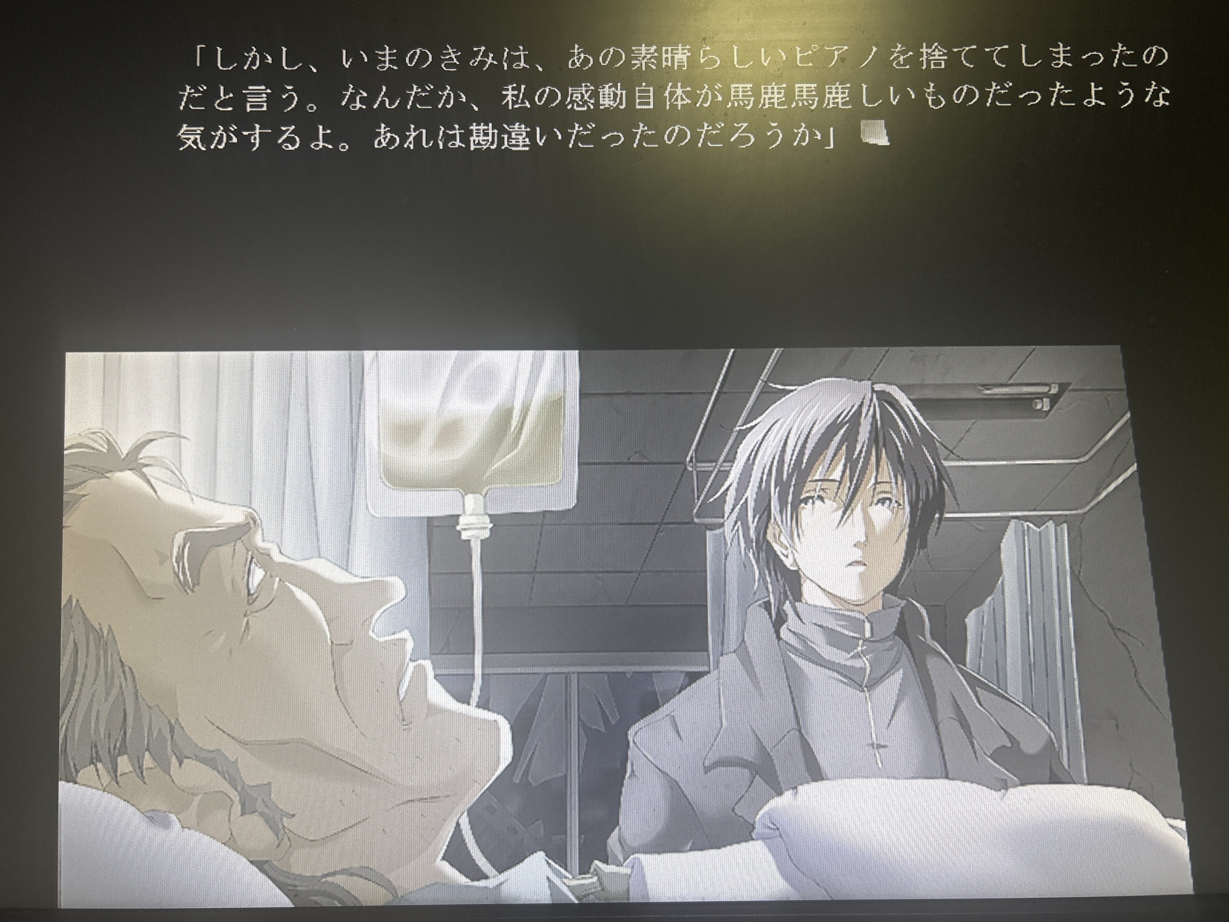 SWAN SONG 日記#6｜しめ