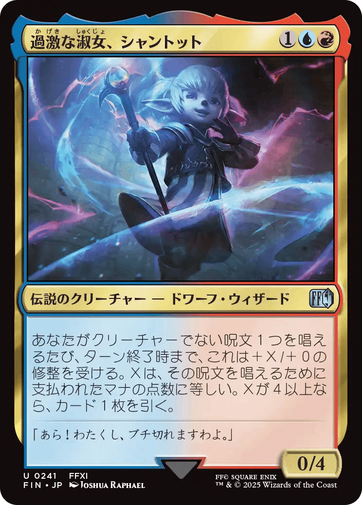 MTG×FFのチームリミテッド向け個別評価（マルチ無色土地アンコモン編