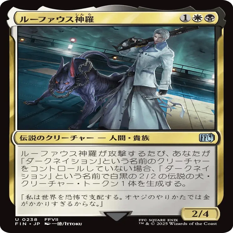 MTG×FFのチームリミテッド向け個別評価（マルチ無色土地アンコモン編
