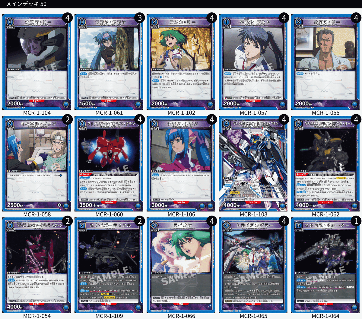 ユニアリ】安価に始めるには【ユニオンアリーナ】｜みあぬ