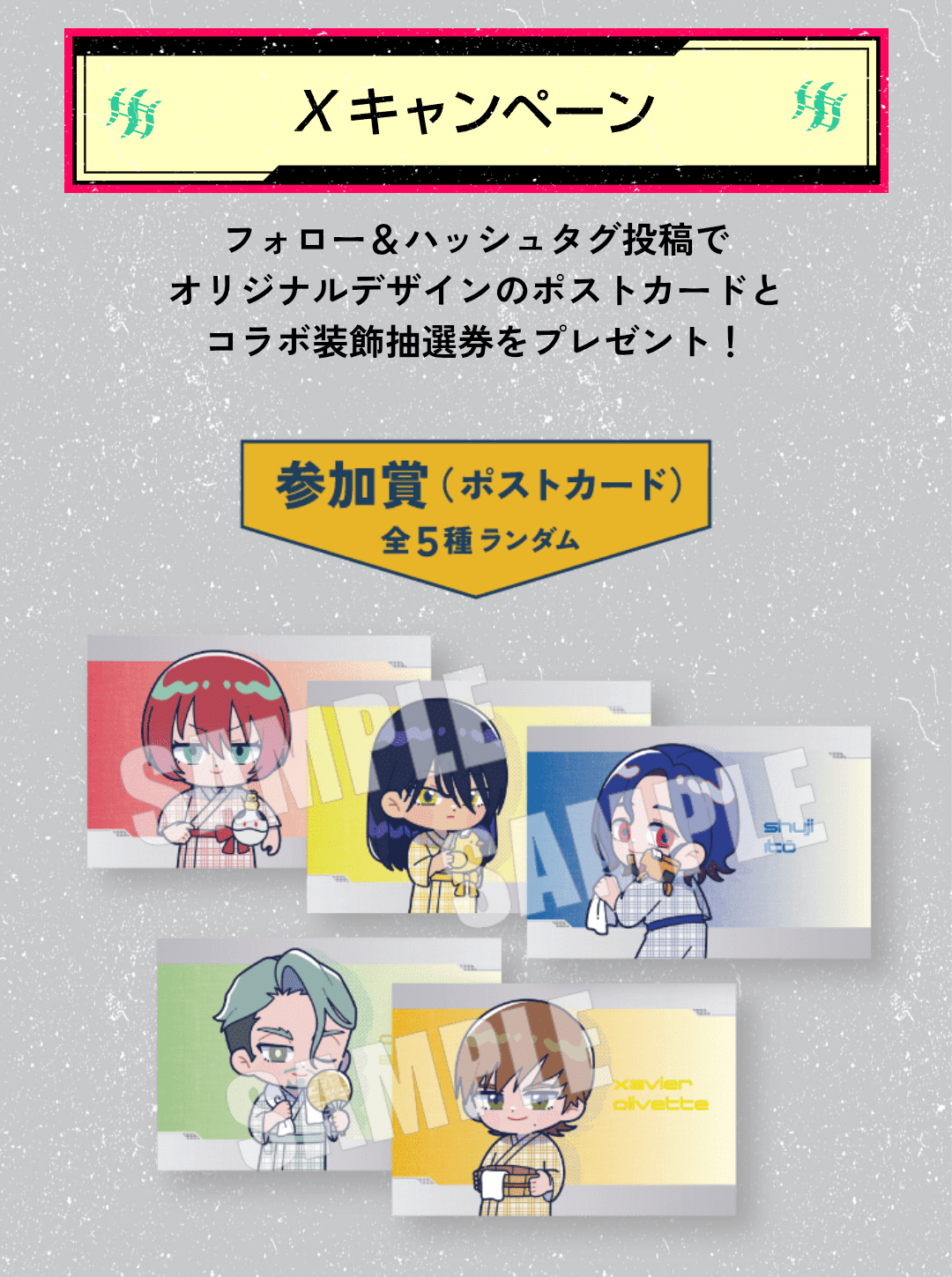 【非売品】ジークアクス　極楽湯　シャリアの湯 ジークアクス 極楽湯 シャリア・ブル 抽選のぼり ガンダム