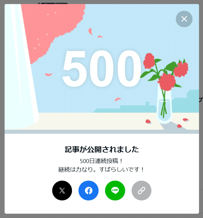 断捨離三昧♥️ | 凛とした断捨離アン✨めざしてます