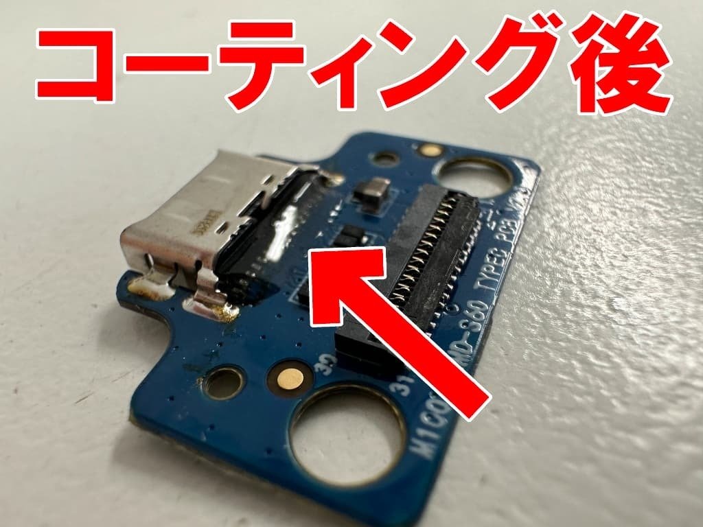 TECLAST T65Maxの充電口交換を10780円で対応中！Android