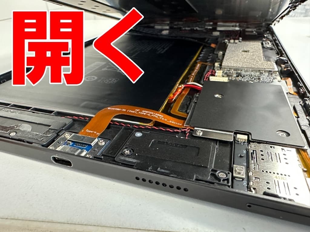 TECLAST T65Maxの充電口交換を10780円で対応中！Android