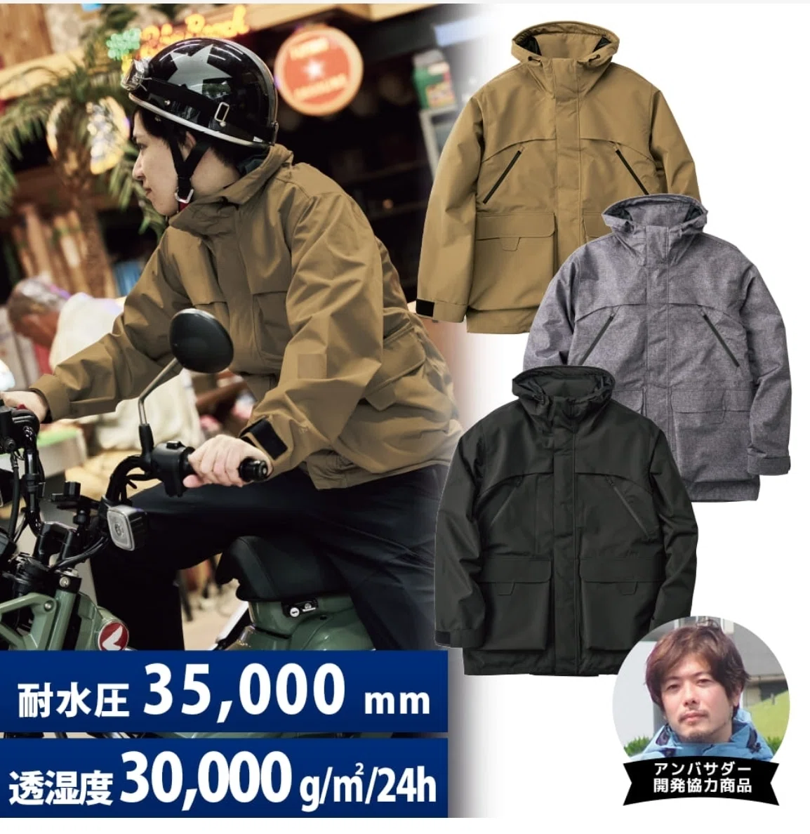 ワークマン】雨の日に強い！機能性×コスパ最強防水グッズ｜recommen