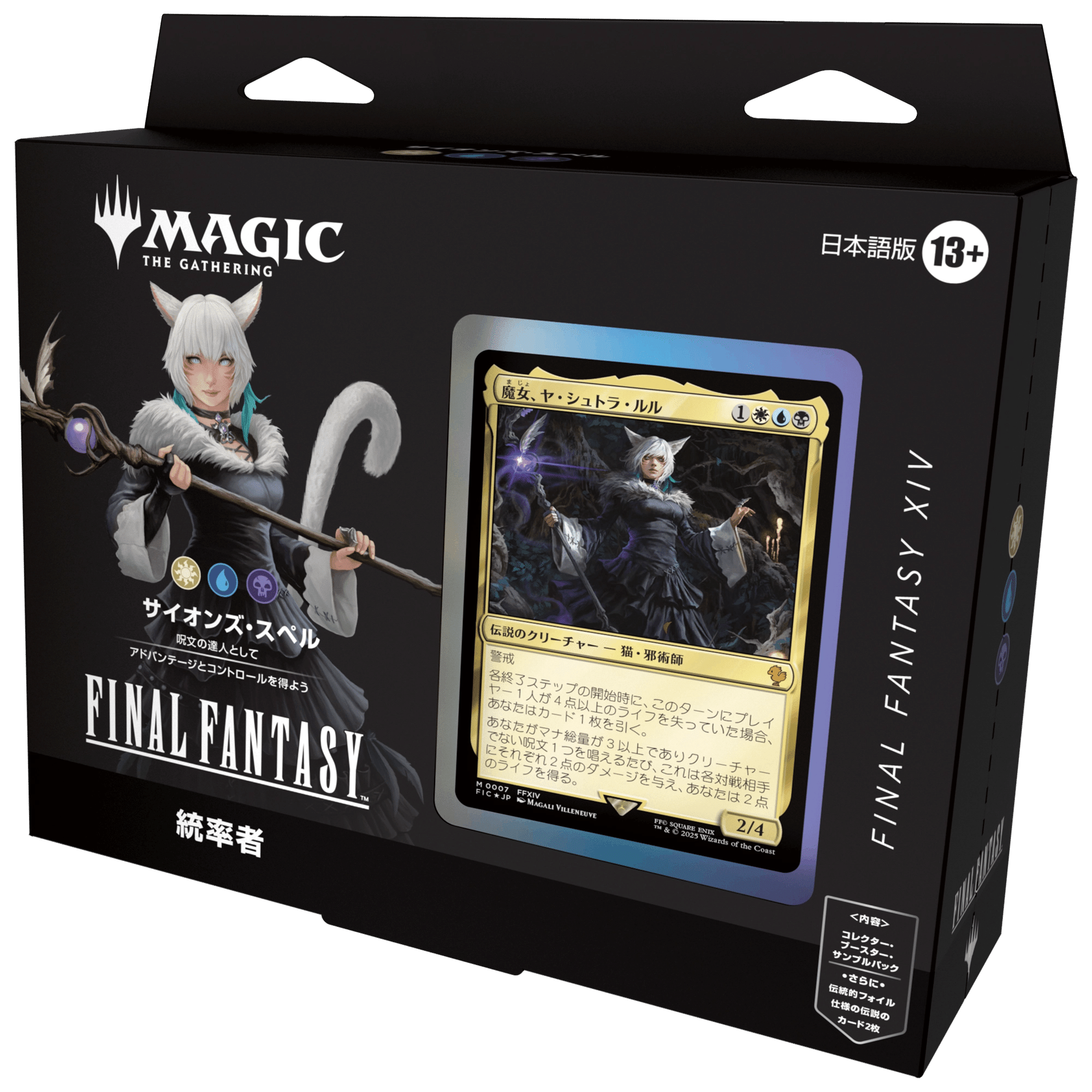 ブラケットを維持したまま改造する方法｜マスター@もちドラ