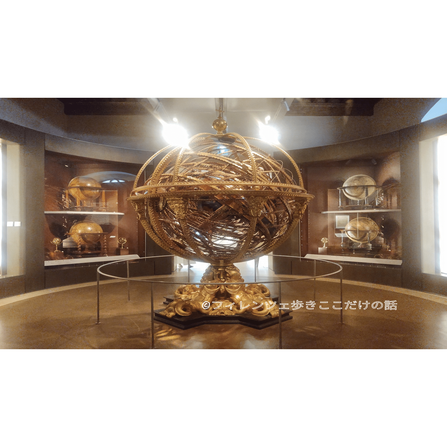 16世紀の宇宙の模型｜フィレンツェ歩き ここだけの話