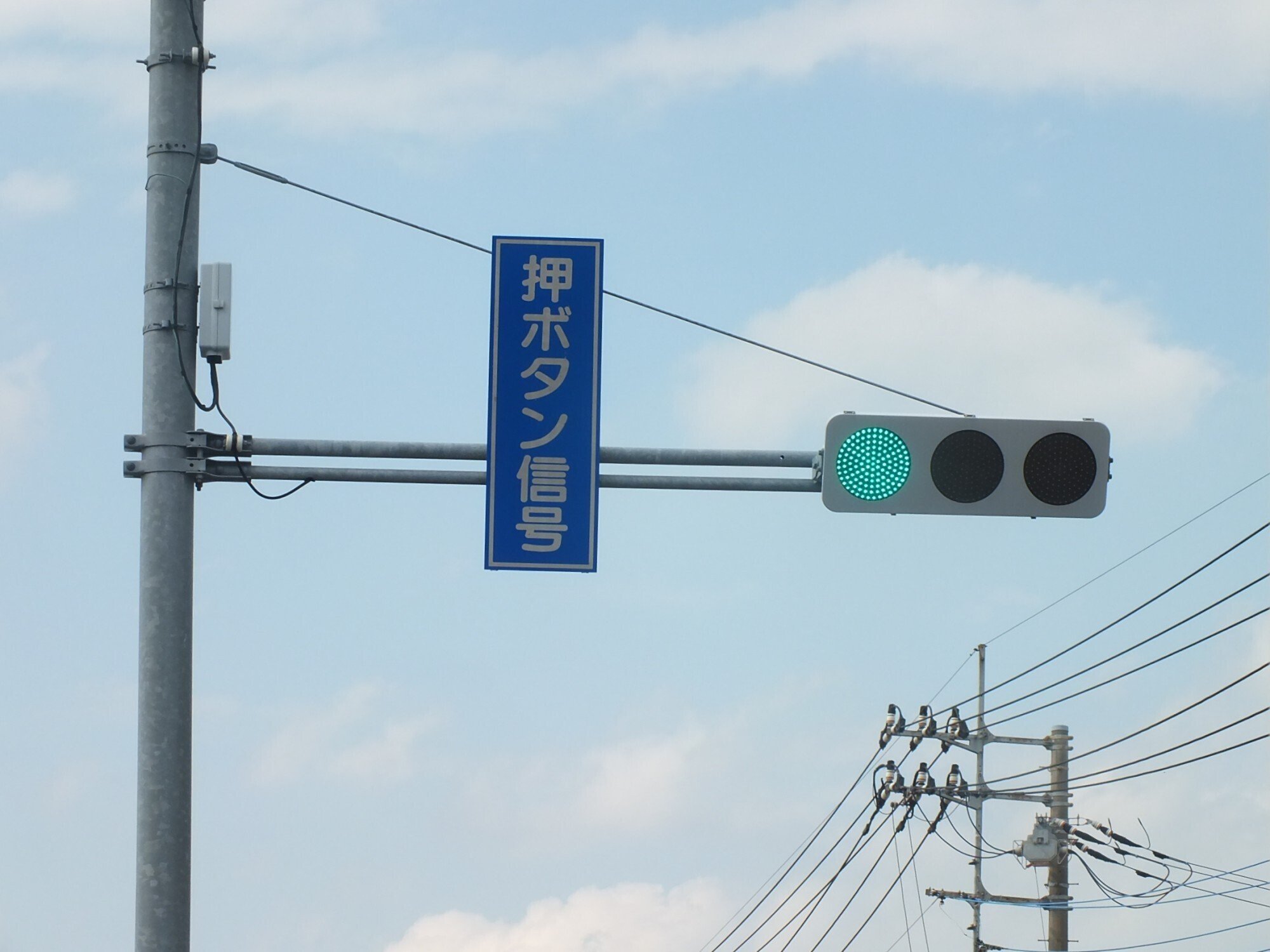 幸手-77 欠番使用】幸手市北2丁目、東5丁目にある2018年製造のコイト