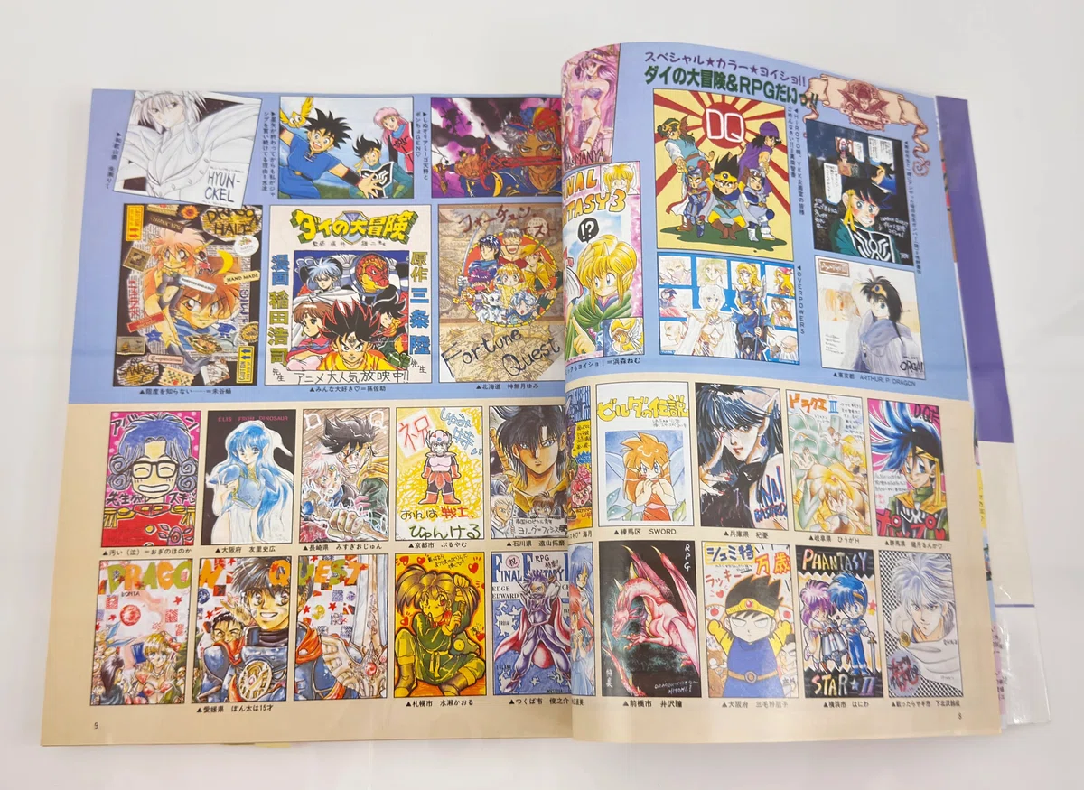 まだ間に合う！「のこす！いかす！！マンガ・アニメ・ゲーム展in Tokyo