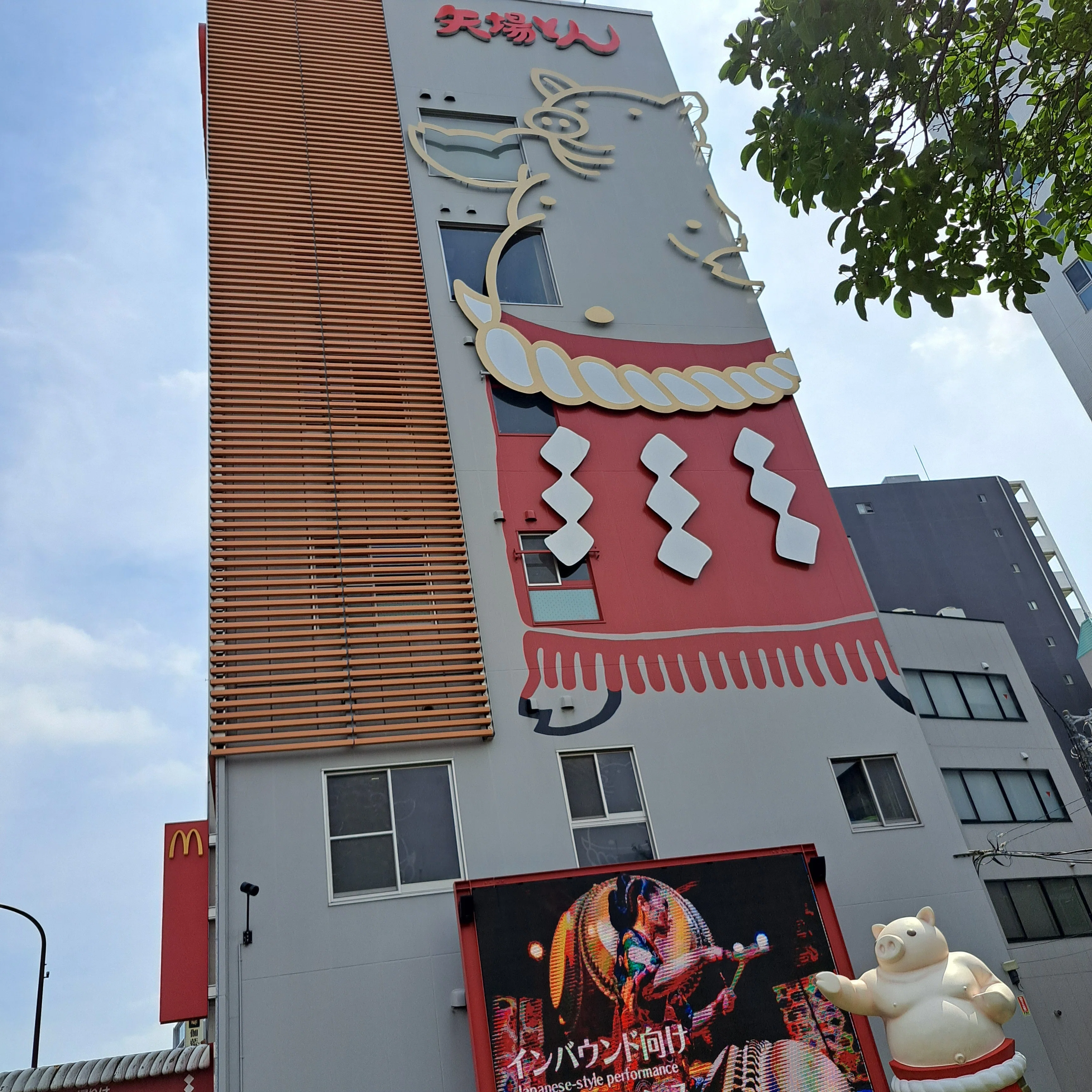 名古屋編 ② 矢場とん矢場町本店へ行ってきました。｜AJ