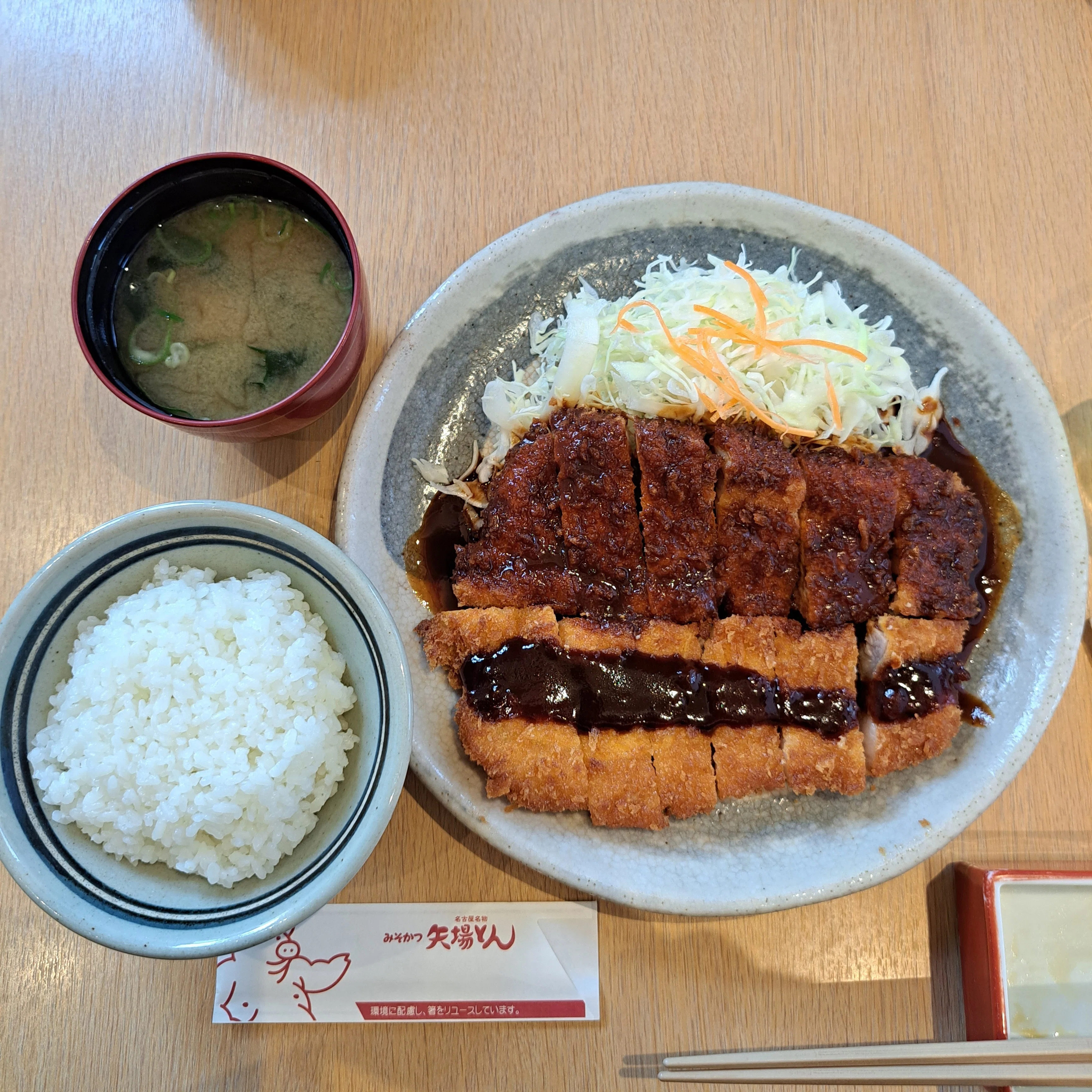 名古屋編 ② 矢場とん矢場町本店へ行ってきました。｜AJ