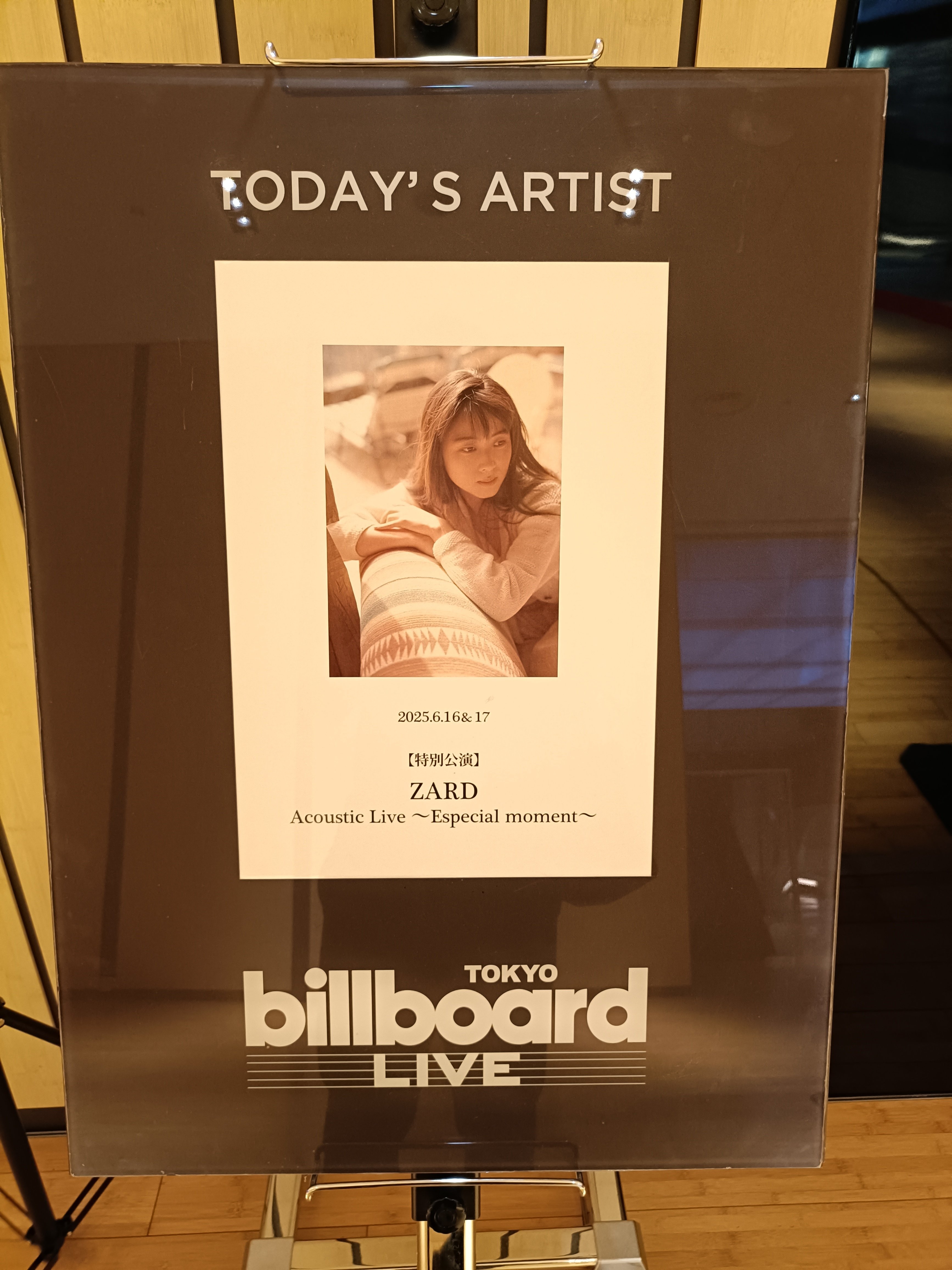 ZARD Acoustic Live ～Especial moment～」行ってきました｜ゲッティ