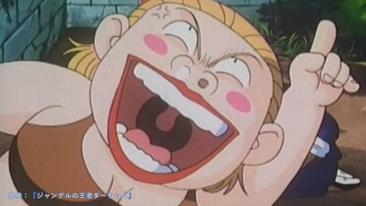 アニメ『ジャングルの王者ターちゃん』が面白い理由！｜物語を語る人