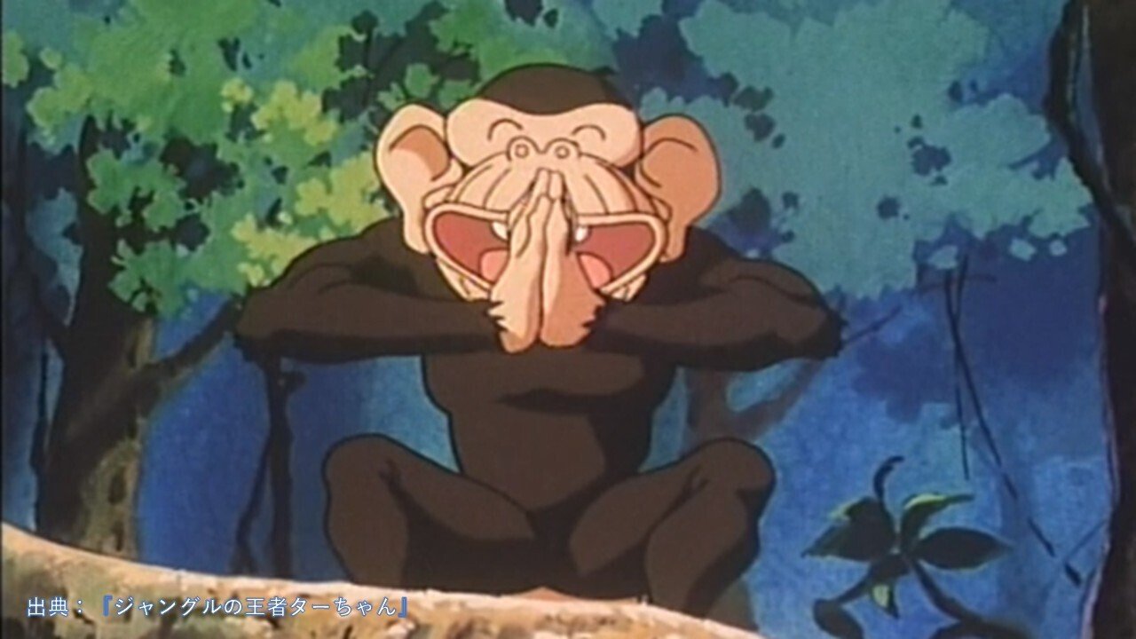 アニメ『ジャングルの王者ターちゃん』が面白い理由！｜物語を語る人