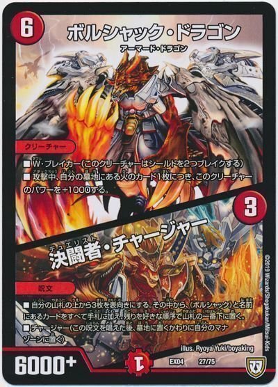 脅威のウォカンナ3投】新型ドロマーエルボロム解説｜アリミツ