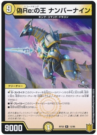 ドロマーエルボロム 脅威のウォカンナ3投】新型ドロマーエルボロム解説｜アリミツ
