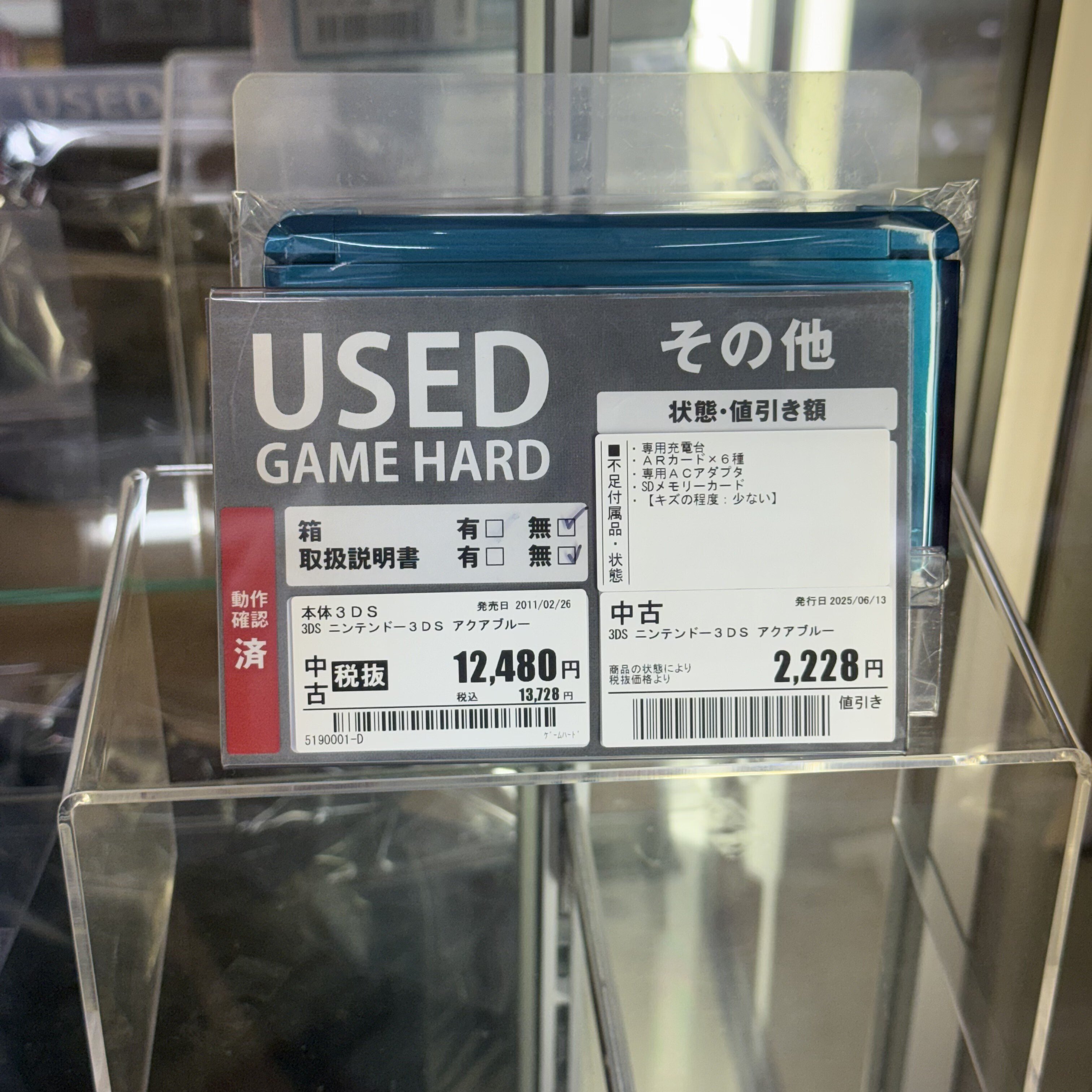 橋元【 まとめ買い機能でのお値引き◎ 】 橋元【 まとめ買い機能でのお値引き◎ 】 橋元【 まとめ買い機能