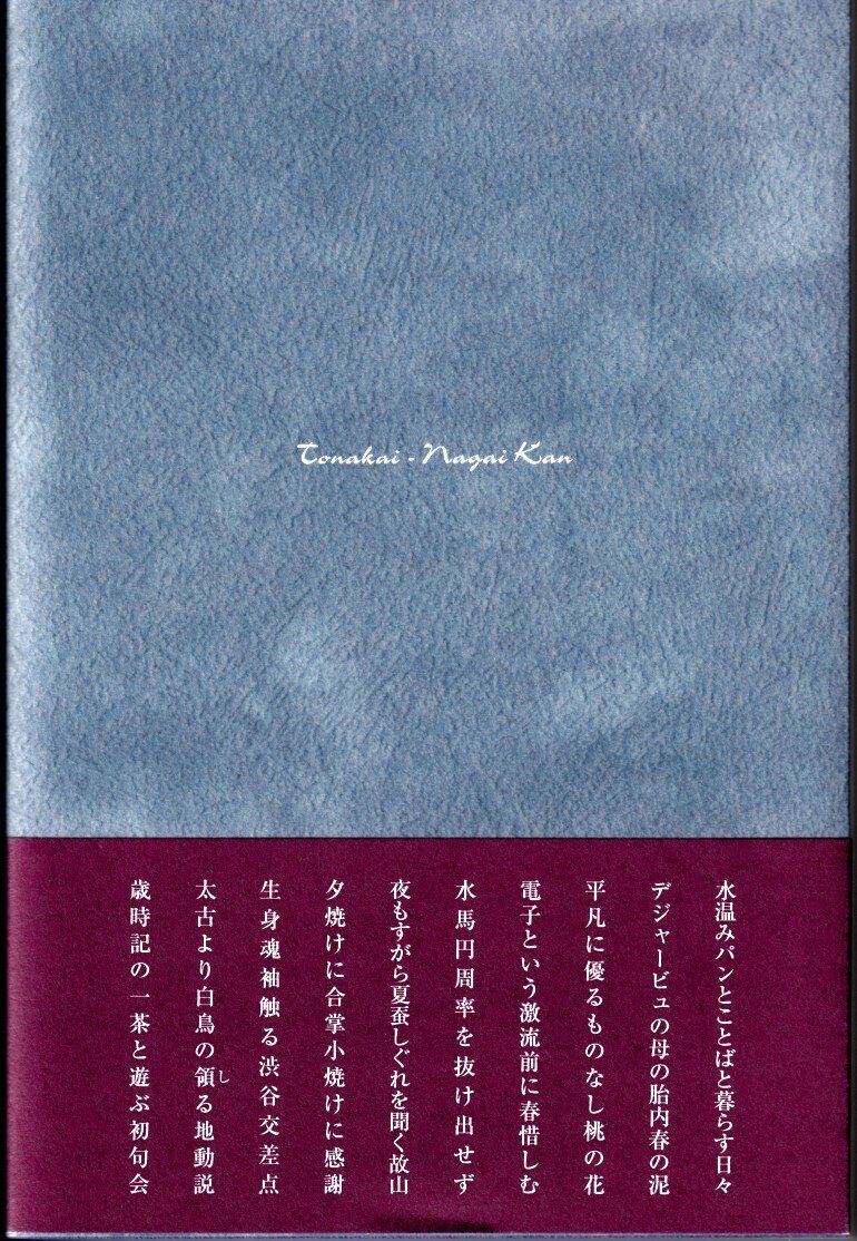 現代俳句選集Ⅱ　１２冊 現代俳句選集Ⅱ 12冊