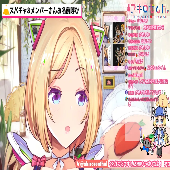 🌹【アキロゼ過去配信紹介】 第158回🍎｜KaoRa