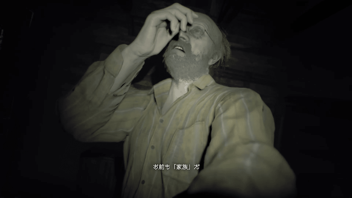 謎の男