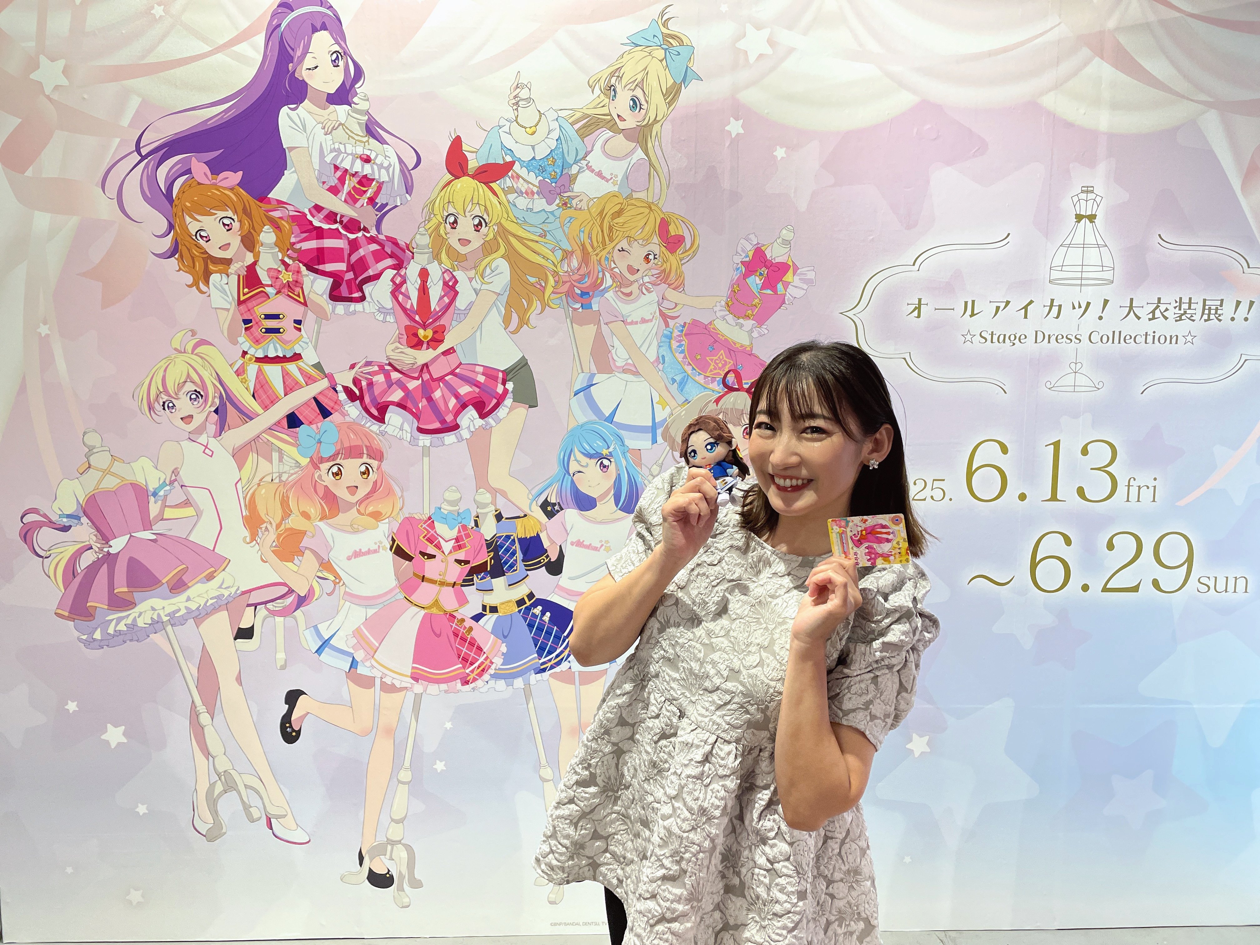 アイカツ　アイカツ大衣装展　ピンクステージコーデ　特典　3枚 オールアイカツ！ 大衣装展！！ ☆Stage Dress Collection☆ on