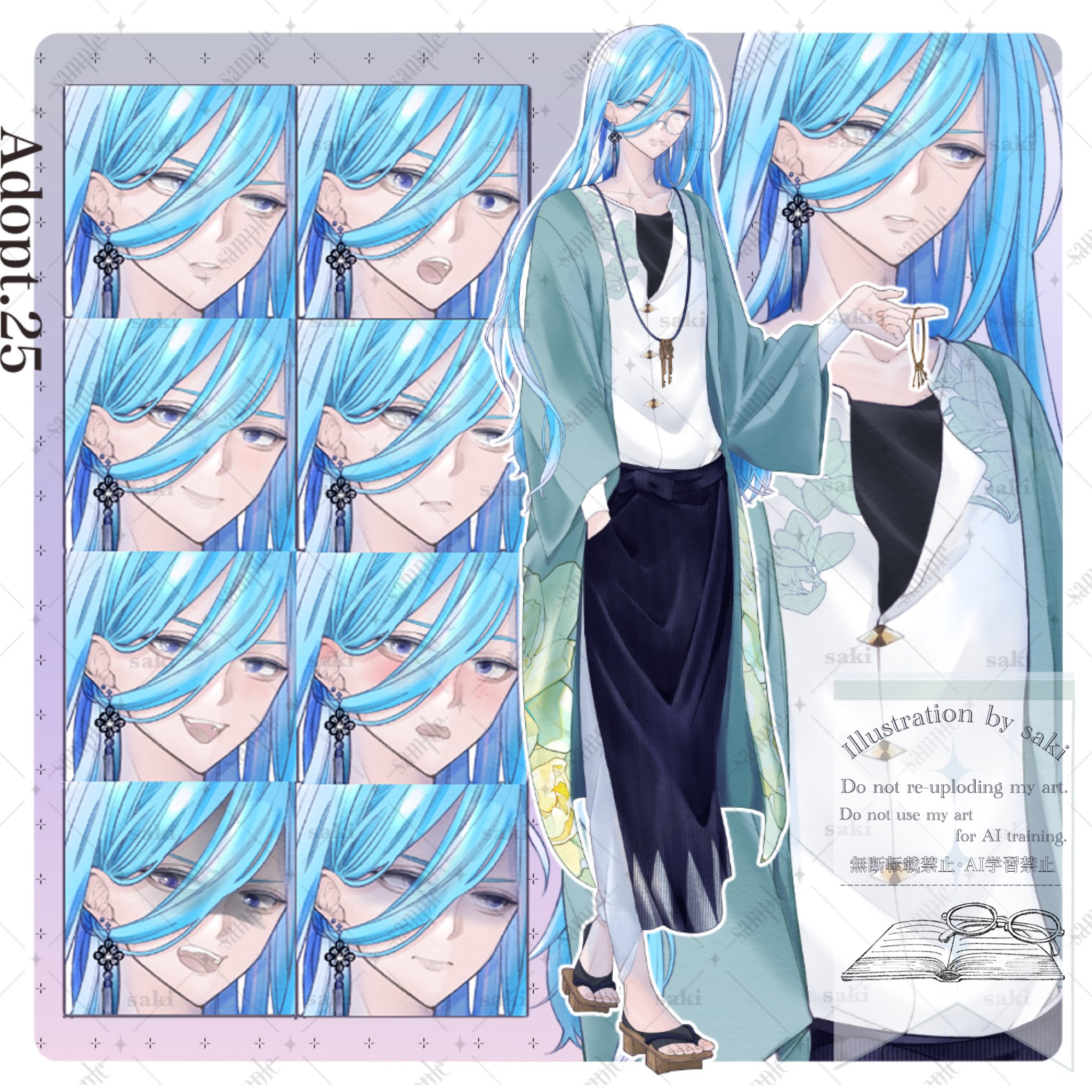 気難しい骨董屋￤完売｜saki_813