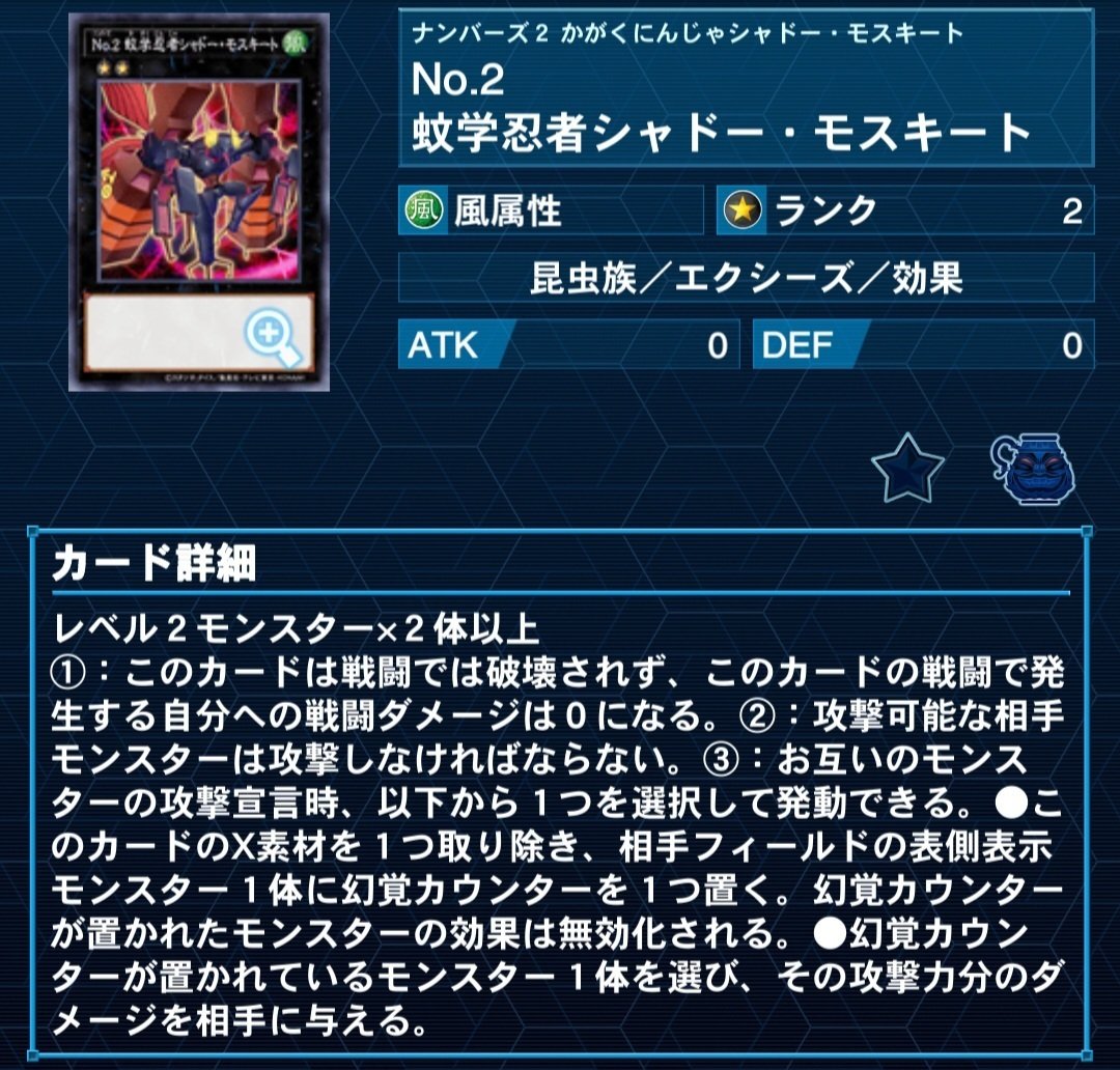 ヤミーデッキ　大会優勝構築 大会優勝ガチ構築済みデッキ 遊戯王 ヤミー デッキパーツ デッキ