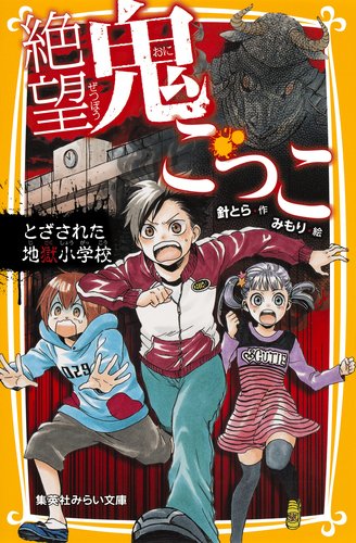 地獄絵図】転売ヤー、ついに人生終了のお知らせ。警視庁と業界の