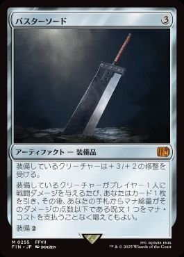 MTG 統率者　デッキ　クラウド　装備品　パーツ MTG 統率者 デッキ クラウド 装備品 パーツ - メルカリ