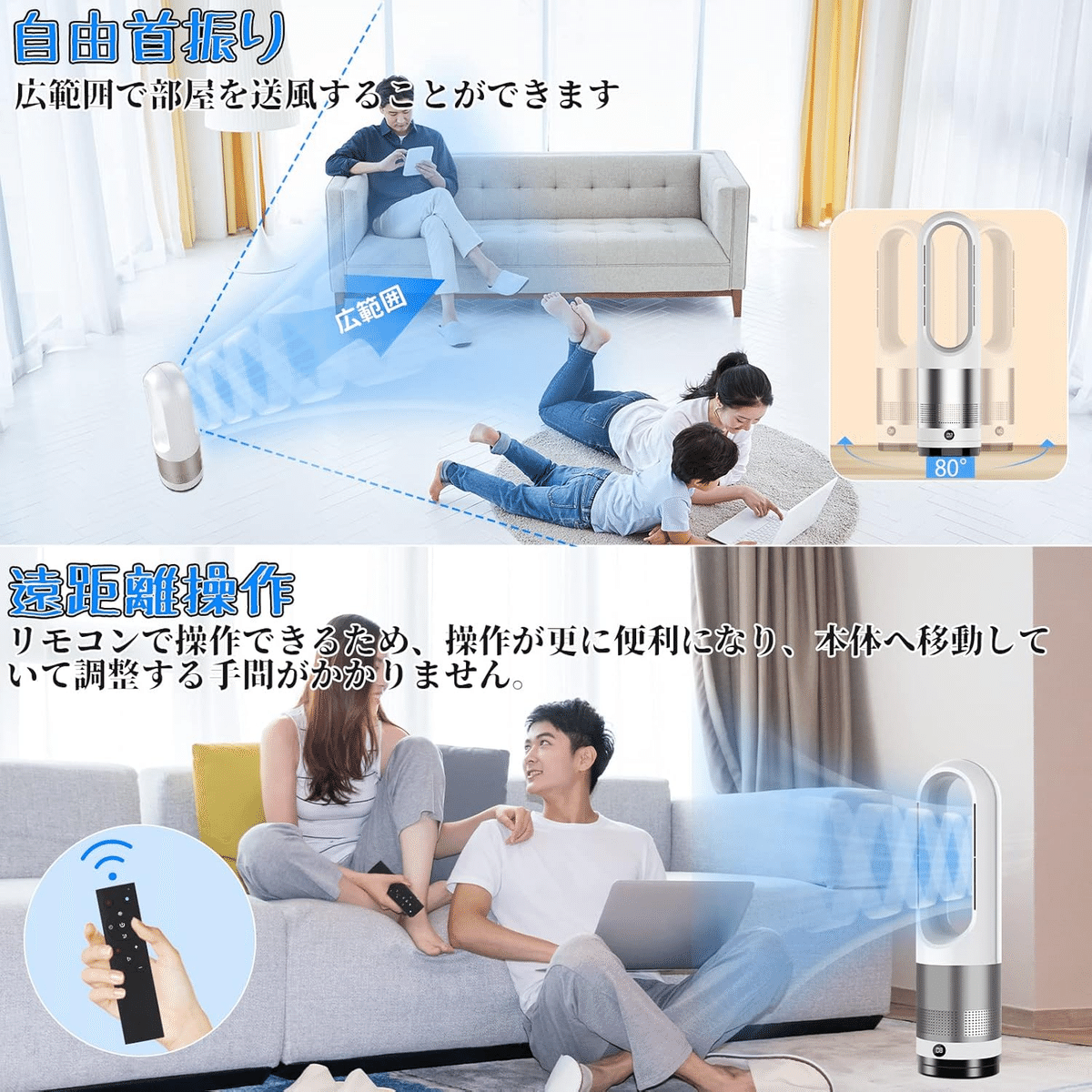 2025年最新】冷暖房タワーファンおすすめNo.1はこれ！羽根なし