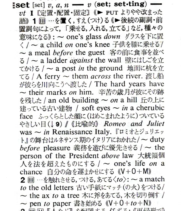 Summary of Major Learner's English-Japanese Dictionaries