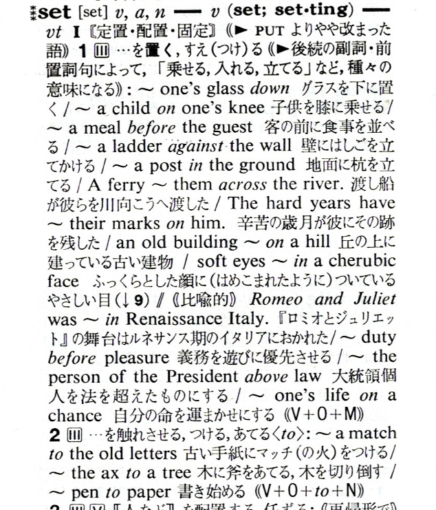 おもな学習英和中辞典まとめ｜マナビヤユヅキ
