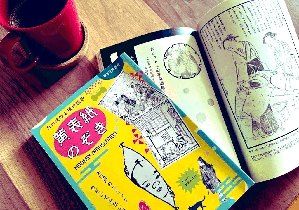 a217 黄表紙3冊 享和3年 田形後編巌窟出世談他 不揃 浮世絵 豊広 南仙