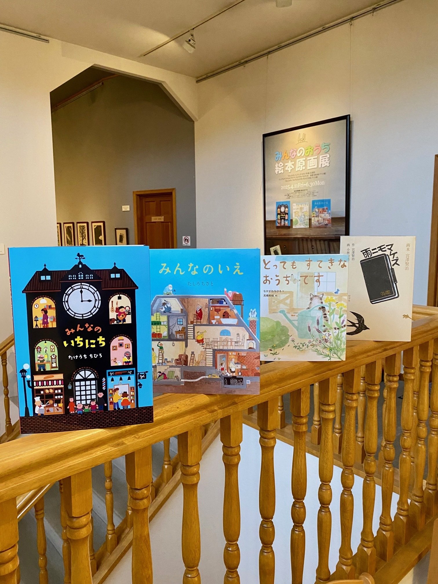 画家・絵本作家の声】たけうち ちひろ さんインタビュー～絵本原画展に