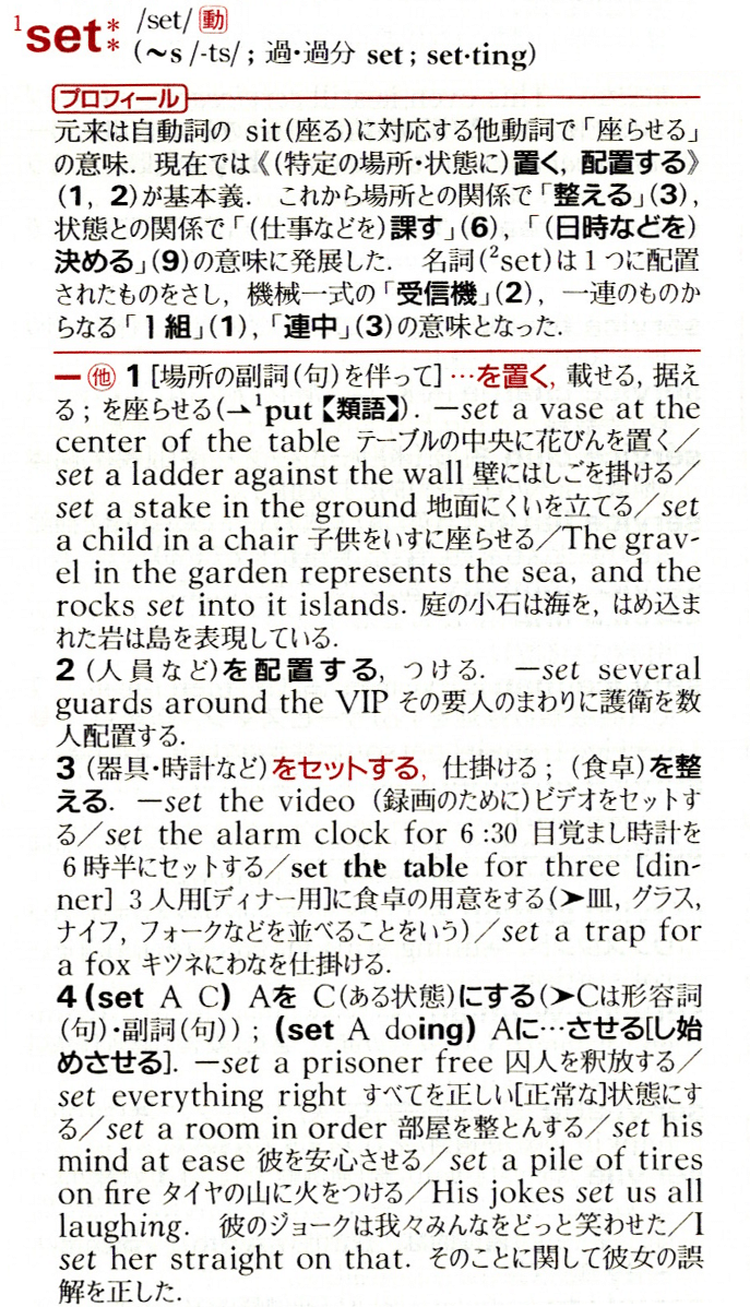 NSニュースクール英和辞典【ケアレスミス多数】 51h1HgpgwXL.jpg_BO30,255,255,