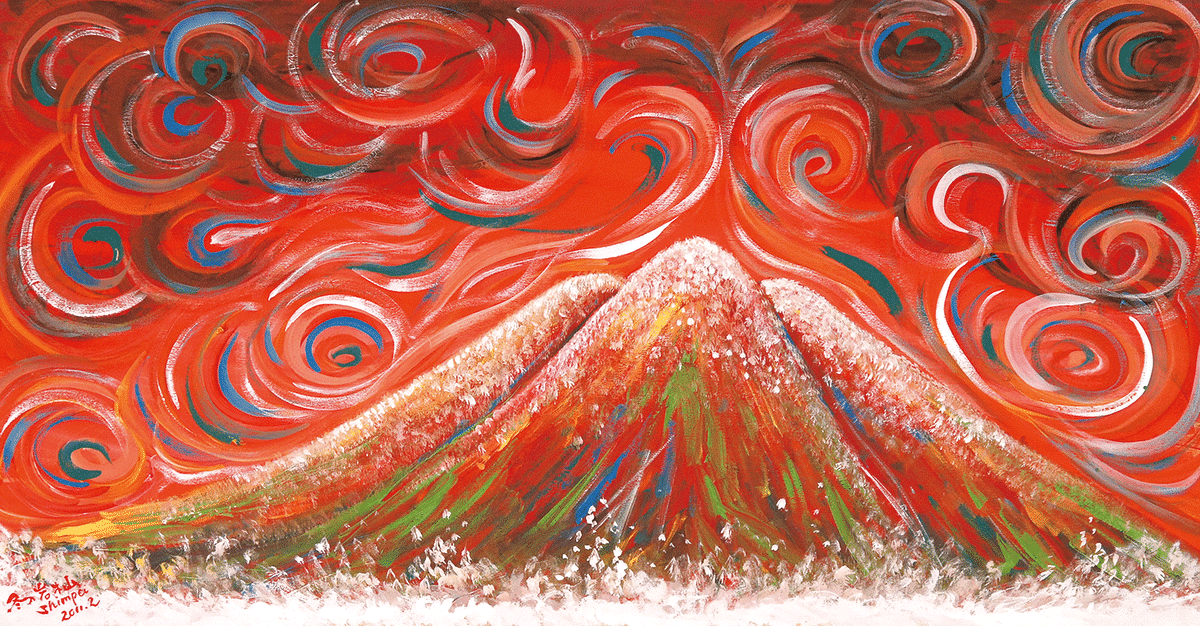 絵画『水辺の大木』ヘイ平山画 絵画『水辺の大木』ヘイ平山画