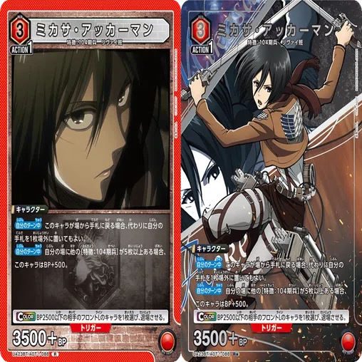赤進撃の巨人vol.2 新規カード考察【ユニアリ】｜ゼナ