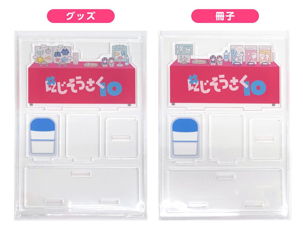 緑陽社】企業出展ブース6/29「#にじそうさく10」販売物お品書きまとめ